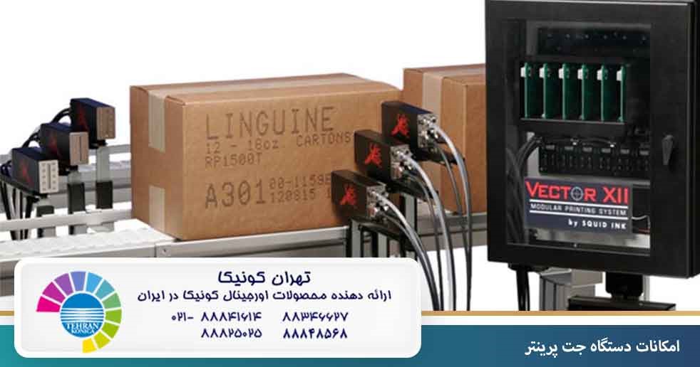 امکانات دستگاه‌های Jet Printer