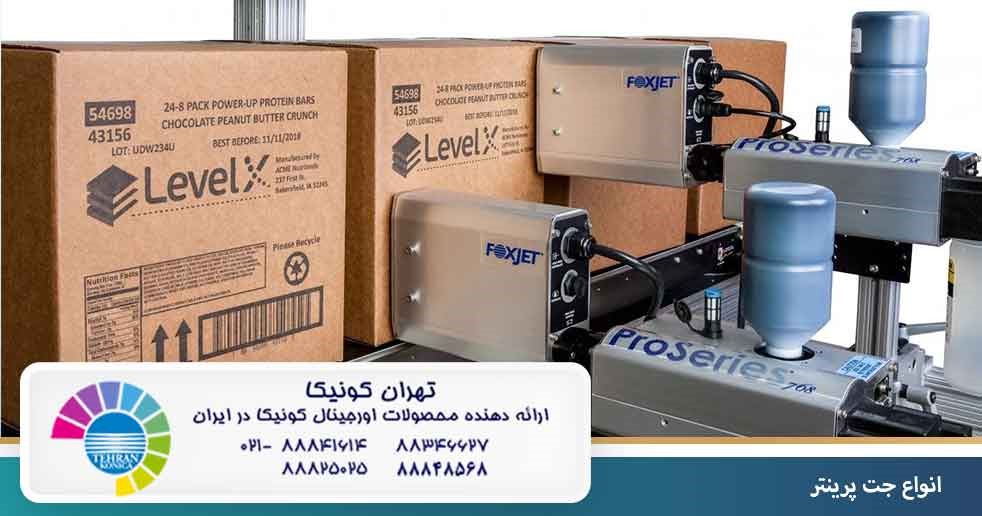 انواع جت پرینتر