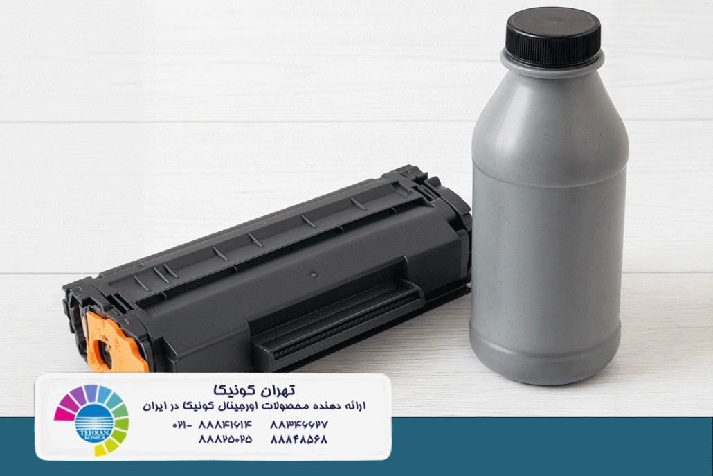 تفاوت تونر شارژ و تونر کارتریج